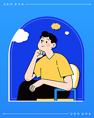 구름 남자 생각 의자 일러스트 한명 앉기 성인 파란색 턱괴기 고민 성인남자한명만 국내일러스트 AI파일 자연요소 1 감정 컬러 가구 모션 사람 남자한명만 성인남자만 파일형식 벡터