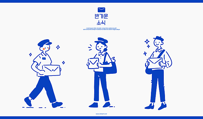 전신 모자 여자 남자 가방 일러스트 미소 들기 성인 세명 파란색 반짝임 걷기 편지 우체부 알림 전달 성인만 소식_알림 일러캐릭터 AI파일 직업 캐릭터 잡화 컬러 컨셉 모션 표정 사람 파일형식 벡터