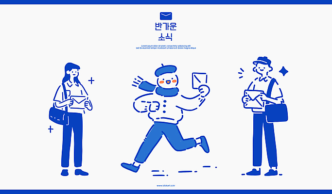 전신 모자 여자 남자 가방 일러스트 서기 미소 들기 성인 세명 파란색 반짝임 달리기 목도리 편지 우체부 알림 전달 성인만 소식_알림 일러캐릭터 AI파일 직업 캐릭터 잡화 컬러 컨셉 모션 표정 사람 파일형식 벡터