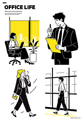 여자 남자 가방 일러스트 창문 미소 들기 앉기 정장 여러명 성인 일상 노트북 컴퓨터 사무실 펜 노란색 걷기 눈감음 업무 비즈니스맨 비즈니스우먼 문서 테이크아웃컵 성인만 일러캐릭터 AI파일 캐릭터 잡화 옷 컬러 다수 비즈니스 모션 표정 사람 라이프 컵 전자제품 필기구 작업 직장인 파일형식 벡터