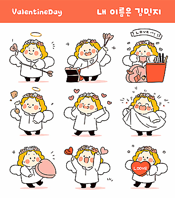 여자 어린이 날개 일러스트 팔벌리기 발렌타인데이 사랑 미소 웃음 들기 소녀 여러명 선물상자 손들기 귀여움 초콜릿 화관 빼빼로 하트상자 이모티콘 사랑의화살 소녀만 일러캐릭터 천사링 AI파일 캐릭터 꽃 감정 다수 컨셉 모션 데이이벤트 디저트 천사 화살 표정 선물 사람 상자 막대과자 여자만 어린이만 파일형식 벡터