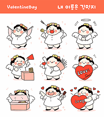 리본 어린이 날개 일러스트 발렌타인데이 사랑 윙크 미소 웃음 들기 소년 여러명 선물상자 손들기 귀여움 초콜릿 점프 화관 손모으기 큐피드 하트상자 소년만 일러캐릭터 천사링 AI파일 캐릭터 남자 꽃 감정 다수 컨셉 모션 데이이벤트 디저트 천사 표정 선물 사람 손짓 상자 남자만 어린이만 파일형식 벡터