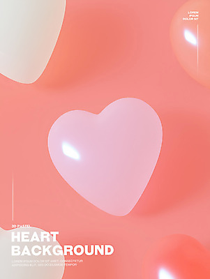 PSD 편집이미지 분홍색 유리 그림자 사람없음 3D 로맨틱 하트 광택 몽환 이미지편집 편집3D 모양 컬러 컨셉 재질 디지털합성 파일형식