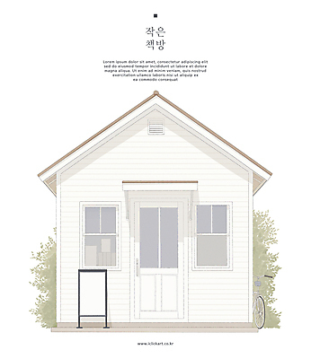 PSD 일러스트 창문 간판 사람없음 건물 책 문 평화 자전거 풀 심플 감성 서점 미니멀 국내일러스트 식물 건축물 컨셉 상점 바이크 파일형식
