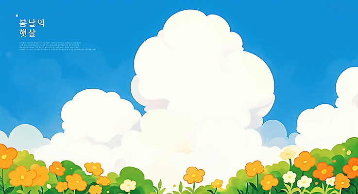 PSD 구름 꽃 일러스트 자연 풍경 사람없음 파란색 평화 봄 국내일러스트 자연요소 식물 계절 컬러 컨셉 생태계 파일형식