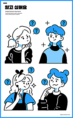 라이프스타일 여자 남자 리본 말풍선 생각 일러스트 여러명 상반신 성인 파란색 반짝임 손들기 귀걸이 턱괴기 물음표 고민 호기심 의문 성인만 일러캐릭터 AI파일 캐릭터 기호 감정 컬러 다수 컨셉 장신구 모션 사람 생활 파일형식 벡터