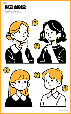 라이프스타일 여자 남자 말풍선 생각 일러스트 여러명 상반신 성인 반짝임 노란색 손들기 귀걸이 물음표 고민 호기심 의문 성인만 일러캐릭터 AI파일 캐릭터 기호 감정 컬러 다수 컨셉 장신구 모션 사람 생활 파일형식 벡터