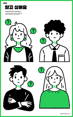 라이프스타일 여자 남자 말풍선 생각 일러스트 넥타이 여러명 상반신 성인 초록색 반짝임 팔짱 귀걸이 물음표 고민 호기심 의문 성인만 일러캐릭터 AI파일 캐릭터 기호 잡화 감정 컬러 다수 컨셉 장신구 모션 사람 생활 파일형식 벡터