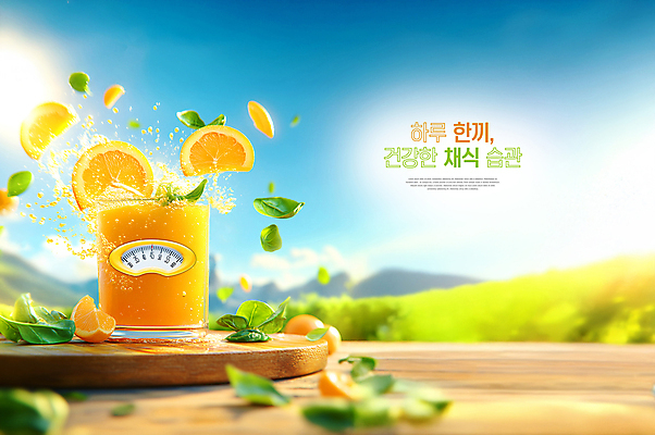 PSD 편집이미지 잎 채소 오렌지 식탁 단면 산 건강 사람없음 야채주스 몸무게 채식 체중계 노력 습관 스플래쉬 이미지편집 식물 과일 탁자 주스 파일형식