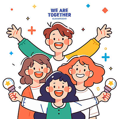 여자 남자 행복 일러스트 팔벌리기 협력 함께함 미소 들기 여러명 청년 성인 친구 희망 우정 모임 에너지 사회 그룹 동료 긍정 열정 화합 공동체 연대 성인만 응원봉 국내일러스트 AI파일 감정 다수 컨셉 관계 응원 모션 표정 사람 파일형식 벡터