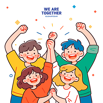 여자 남자 행복 일러스트 협력 함께함 미소 여러명 청년 성인 친구 손들기 손잡기 파이팅 희망 우정 모임 에너지 사회 그룹 동료 긍정 열정 화합 공동체 연대 성인만 국내일러스트 AI파일 감정 다수 컨셉 관계 모션 표정 사람 파일형식 벡터