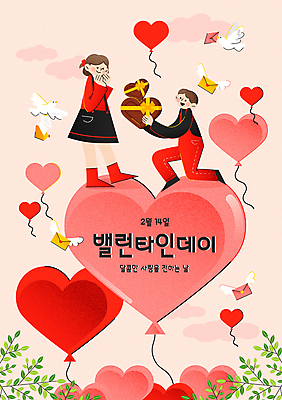 전신 구름 커플 여자 남자 잎 날개 일러스트 발렌타인데이 사랑 서기 들기 앉기 성인 두명 빨간색 초콜릿 올려보기 물기 편지 주기 비둘기 하트풍선 입가림 성인만 내려보기 국내일러스트 AI파일 자연요소 식물 감정 컬러 관계 모션 데이이벤트 조류 디저트 사람 하트 가림 풍선 파일형식 벡터