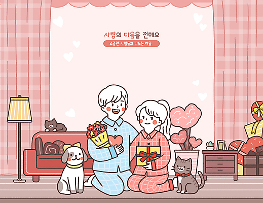 전신 PSD 여자 남자 분홍색 꽃다발 일러스트 전등 발렌타인데이 사랑 미소 들기 앉기 성인 두명 소파 고양이 하트 마음 커튼 강아지 서랍장 성인만 카피스페이스 국내일러스트 모양 꽃 감정 컬러 가구 의자 포유류 모션 데이이벤트 조명 표정 사람 반려동물 공백 개 파일형식