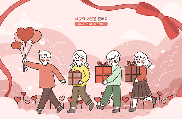 전신 PSD 구름 여자 남자 리본 분홍색 일러스트 발렌타인데이 사랑 미소 들기 여러명 성인 선물상자 걷기 하트 마음 잡기 하트풍선 성인만 국내일러스트 자연요소 모양 감정 컬러 다수 모션 데이이벤트 표정 선물 사람 상자 풍선 파일형식