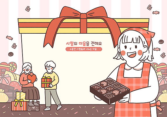 PSD 여자 남자 분홍색 일러스트 발렌타인데이 사탕 두건 사랑 미소 들기 앉기 성인 세명 선물상자 초콜릿 앞치마 하트 마음 하트상자 성인만 카피스페이스 국내일러스트 모양 감정 컬러 모션 데이이벤트 디저트 표정 선물 사람 상자 공백 파일형식