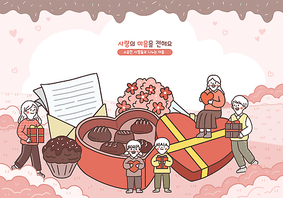 전신 PSD 구름 여자 남자 어린이 분홍색 꽃다발 일러스트 발렌타인데이 사랑 미소 들기 앉기 소녀 소년 여러명 성인 선물상자 초콜릿 하트 마음 편지 초콜릿머핀 국내일러스트 자연요소 모양 꽃 감정 컬러 다수 모션 데이이벤트 디저트 표정 선물 사람 상자 머핀 파일형식