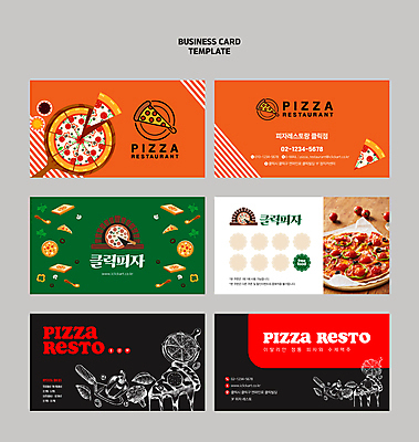 템플릿 방울토마토 명함 명함템플릿 피망 피자 사람없음 세트 식당 브로콜리 드로잉 피자주걱 화덕 스템프쿠폰 이미지템플릿 AI파일 토마토 채소 패스트푸드 서양음식 미술 상점 쿠폰 주걱 화로 파일형식 벡터