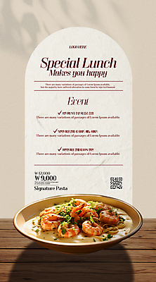 템플릿 배너템플릿 세로배너 식탁 새우 그림자 이벤트 사람없음 현수막 체크표시 점심식사 QR코드 베이지색 해물파스타 AI파일 배너 컬러 탁자 파스타 갑각류 세로 식사 확인 파일형식 벡터