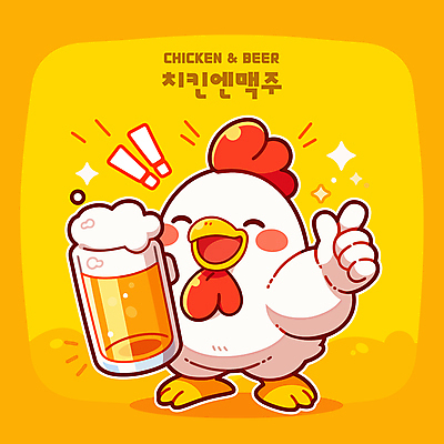 일러스트 맥주 들기 사람없음 반짝임 노란색 귀여움 치킨 거품 가리킴 닭 느낌표 닭캐릭터 맥주잔 일러캐릭터 AI파일 캐릭터 기호 컬러 동물캐릭터 컨셉 술잔 모션 조류 주류 손짓 닭고기요리 파일형식 벡터