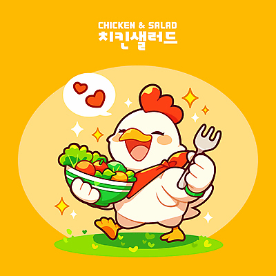 포크 말풍선 일러스트 건강 웃음 들기 잔디 사람없음 반짝임 노란색 귀여움 스카프 샐러드 하트 닭 사발 닭캐릭터 일러캐릭터 AI파일 모양 식물 캐릭터 식기 음식 컬러 동물캐릭터 컨셉 모션 조류 표정 목도리 사기그릇 파일형식 벡터