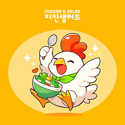 일러스트 수저 건강 웃음 들기 사람없음 반짝임 노란색 귀여움 점프 샐러드 닭 사발 닭캐릭터 일러캐릭터 AI파일 캐릭터 식기 음식 컬러 동물캐릭터 컨셉 모션 조류 표정 사기그릇 파일형식 벡터
