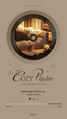 템플릿 영어 음악 겨울 눈꽃 사람없음 책 소파 갈색 머그컵 재생 감성 소셜네트워크 플레이리스트 이미지템플릿 AI파일 문자 계절 컬러 컨셉 의자 문화예술 눈_날씨 컵 파일형식 벡터
