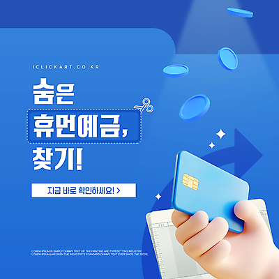 템플릿 손 점선 들기 신체부위 파란색 반짝임 동전 저축 신용카드 재산 가위질 자산관리 예금통장 이미지템플릿 AI파일 선 컬러 돈 모션 가위_도구 사람 금융 경제 통장 파일형식 벡터