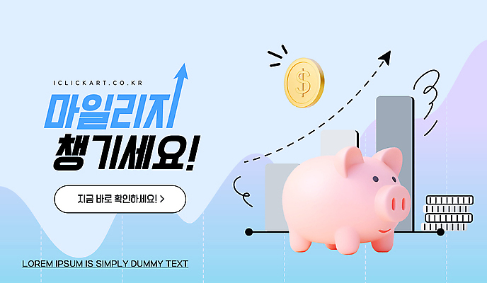 템플릿 그래프 사람없음 금융 3D 동전 돼지저금통 재산 자산관리 마일리지 이미지템플릿 AI파일 돈 경제 저금통 디지털합성 파일형식 벡터