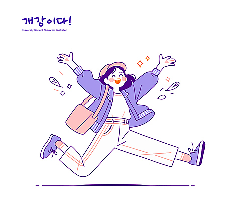 전신 여자 대학생 가방 일러스트 한명 웃음 성인 반짝임 달리기 점프 보라색 만세 즐거움 개학 긍정적 캡모자 성인여자한명만 일러캐릭터 AI파일 캐릭터 모자_잡화 1 학생 잡화 감정 컬러 학교 모션 표정 사람 여자한명만 성인여자만 파일형식 벡터