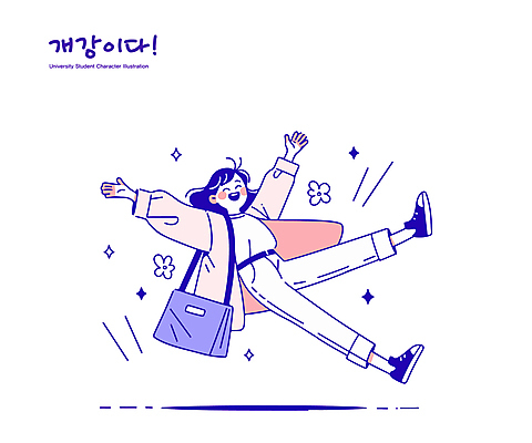 전신 여자 꽃 대학생 가방 일러스트 한명 웃음 성인 반짝임 점프 보라색 만세 즐거움 개학 긍정적 성인여자한명만 일러캐릭터 AI파일 식물 캐릭터 1 학생 잡화 감정 컬러 학교 모션 표정 사람 여자한명만 성인여자만 파일형식 벡터