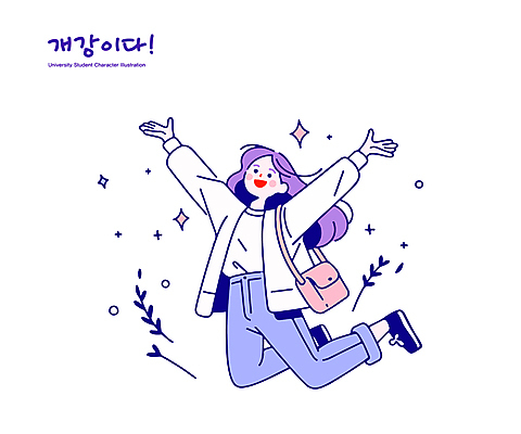 전신 여자 대학생 잎 가방 일러스트 한명 웃음 성인 반짝임 점프 보라색 만세 즐거움 개학 긍정적 성인여자한명만 일러캐릭터 AI파일 식물 캐릭터 1 학생 잡화 감정 컬러 학교 모션 표정 사람 여자한명만 성인여자만 파일형식 벡터