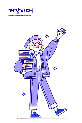 전신 모자 여자 대학생 일러스트 한명 웃음 들기 성인 반짝임 걷기 보라색 즐거움 손인사 개학 긍정적 책더미 성인여자한명만 일러캐릭터 AI파일 캐릭터 1 학생 잡화 감정 컬러 학교 모션 표정 사람 책 인사 무더기 여자한명만 성인여자만 파일형식 벡터