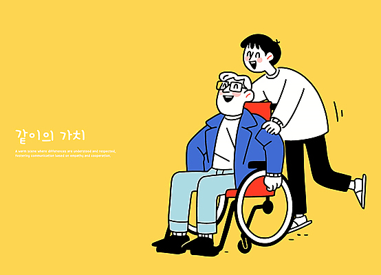 전신 남자 일러스트 함께함 성인 두명 노란색 도움 밀기 승차 장애인 휠체어 가치 배려 성인남자만 안경낌 국내일러스트 AI파일 안경 컬러 컨셉 모션 사람 장애 남자만 성인만 파일형식 벡터