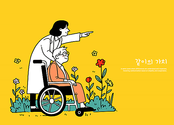 전신 여자 노년 꽃밭 일러스트 함께함 성인 두명 노란색 가리킴 도움 승차 장애인 휠체어 가치 배려 여자만 안경낌 국내일러스트 AI파일 꽃 안경 컬러 컨셉 모션 사람 손짓 장애 파일형식 벡터