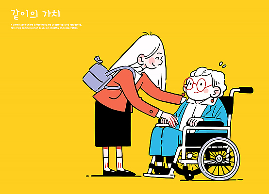전신 여자 노년 가방 일러스트 함께함 성인 두명 노란색 귀걸이 도움 승차 장애인 휠체어 가치 배려 여자만 안경낌 국내일러스트 AI파일 잡화 안경 컬러 컨셉 장신구 모션 사람 장애 파일형식 벡터
