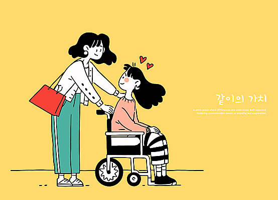 전신 여자 가방 일러스트 함께함 성인 두명 노란색 잡기 도움 밀기 승차 장애인 휠체어 가치 배려 성인여자만 국내일러스트 AI파일 잡화 컬러 컨셉 모션 사람 장애 여자만 성인만 파일형식 벡터