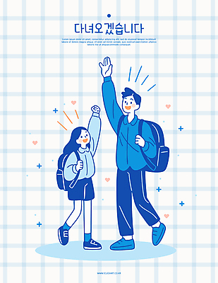 전신 여자 남자 행복 어린이 일러스트 책가방 미소 소녀 성인 두명 파란색 손들기 주먹 인사 잡기 부녀 일러캐릭터 AI파일 캐릭터 딸 감정 컬러 가방 가족 모션 표정 사람 예절 아빠 파일형식 벡터