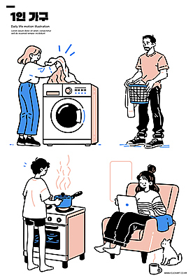 전신 여자 남자 가사 일러스트 요리 들기 여러명 성인 일상 생활 노트북 소파 고양이 머그컵 가스레인지 오븐 냄비 세탁기 빨랫감 자취 성인만 국내일러스트 AI파일 다수 의자 포유류 모션 사람 라이프 컵 전자제품 반려동물 가전제품 레인지 빨래 솥 파일형식 벡터