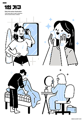 전신 여자 남자 의자 일러스트 들기 여러명 상반신 성인 일상 반짝임 화장 이불 침대 세수 화장실 화장대 비누거품 자취 성인만 문지르기 거울샷 국내일러스트 AI파일 가구 다수 침구 모션 사람 라이프 뷰티 청결 거품 셀프카메라 파일형식 벡터