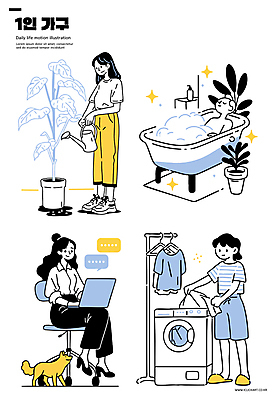전신 식물 여자 남자 화분 가사 일러스트 욕조 들기 여러명 성인 일상 노트북 반짝임 물뿌리개 업무 강아지 옷걸이 물주기 거품목욕 세탁기 빨랫감 자취 성인만 국내일러스트 AI파일 다수 모션 사람 라이프 전자제품 반려동물 목욕 거품 가전제품 작업 개 빨래 파일형식 벡터