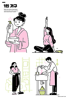 전신 여자 남자 가사 일러스트 요가 건강 들기 여러명 상반신 성인 일상 생활 운동 손들기 앞치마 설거지 크림 싱크대 청소기 샴푸 자취 성인만 국내일러스트 AI파일 웰빙 다수 모션 사람 라이프 전자제품 위생용품 청소도구 개수대 파일형식 벡터