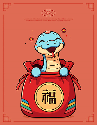 일러스트 새해 복주머니 웃음 사람없음 귀여움 복 뱀띠 다홍색 2025년 을사년 일러캐릭터 푸른뱀 푸른뱀캐릭터 AI파일 캐릭터 컬러 컨셉 전통소품 표정 한자 십이지신 뱀 연도 뱀캐릭터 파일형식 벡터