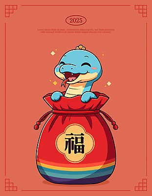 일러스트 새해 복주머니 웃음 사람없음 귀여움 복 뱀띠 다홍색 2025년 을사년 일러캐릭터 푸른뱀 푸른뱀캐릭터 AI파일 캐릭터 컬러 컨셉 전통소품 표정 한자 십이지신 뱀 연도 뱀캐릭터 파일형식 벡터