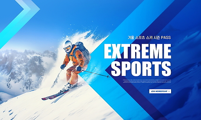 전신 PSD 편집이미지 남자 겨울 겨울스포츠 고글 한명 성인 파란색 눈 헬멧 스키복 폴 성인남자한명만 설산 이미지편집 자연요소 1 옷 계절 스포츠 컬러 날씨 스키 산 사람 보호장비 스키용품 남자한명만 성인남자만 파일형식