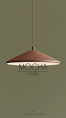 PSD 편집이미지 조명 사람없음 인테리어 갈색 유행 오브젝트 2025년 미니멀 트렌드컬러 이미지편집 모카무스 디자인 컬러 연도 파일형식