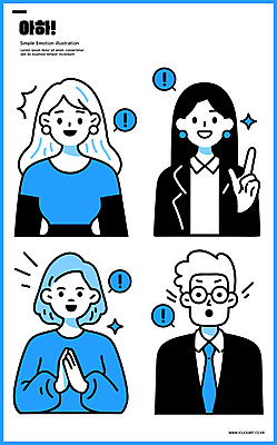 여자 남자 말풍선 일러스트 여러명 상반신 성인 파란색 반짝임 가리킴 느낌표 심플 손모으기 성인만 안경낌 깨달은 일러캐릭터 AI파일 캐릭터 기호 안경 컬러 다수 모션 사람 손짓 파일형식 벡터