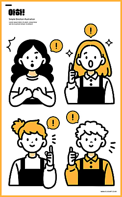 여자 남자 말풍선 일러스트 여러명 상반신 성인 주황색 가리킴 느낌표 심플 성인만 깨달은 일러캐릭터 AI파일 캐릭터 기호 컬러 다수 사람 손짓 파일형식 벡터