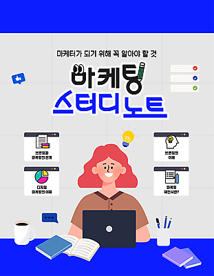 템플릿 여자 말풍선 전구 그래프 한명 상반신 성인 책 파란색 노트북 스터디 연필 펜 공책 머그컵 얼굴모양 체크표시 문서 연필꽂이 따봉 인터넷창 마케팅 성인여자한명만 이미지템플릿 마케터 AI파일 모양 직업 1 얼굴 컬러 인터넷 문구용품 학용품 사람 컵 전자제품 학습 필기구 최고 확인 여자한명만 성인여자만 파일형식 벡터