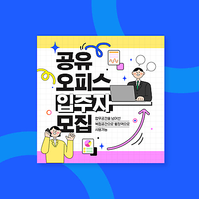 템플릿 여자 남자 화살표 말풍선 그래프 함께함 들기 상반신 성인 두명 파란색 노트북 스마트폰 핸드폰 손들기 문서 성인만 공유오피스 이미지템플릿 AI파일 컬러 컨셉 비즈니스 모션 사람 전자제품 스마트기기 파일형식 벡터 공유경제