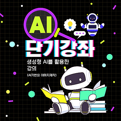 도형 템플릿 말풍선 전구 돋보기 들기 사람없음 강의 읽기 로봇 책더미 AI_인공지능 이미지템플릿 AI파일 모션 책 무더기 파일형식 벡터